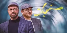 فانوس طلایی جشنواره فیلم عمار برگزیده خود را شناخت