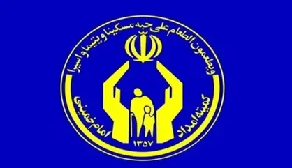 پرداخت بیش از ۱۱۹ میلیارد ریال وام به مددجویان البرزی