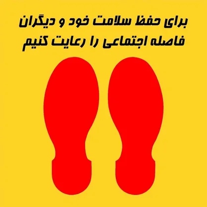 اجرای طرح فاصله&zwnj;گذاری اجتماعی در مترو با همکاری مسافران امکان&zwnj;پذیر است