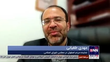 طغیانی: پروژه ریلی تهران-اصفهان بین دستگاه ها دست به دست می شود