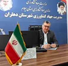 دهلران رتبه برتر کشور در یکپارچه‌سازی اراضی کشاورزی را کسب کرد