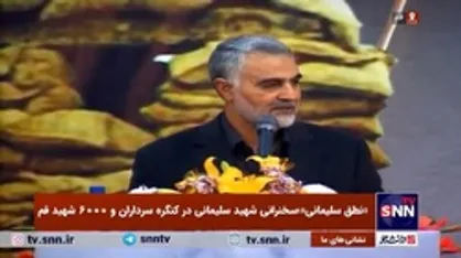خاطره رهبر انقلاب از جلسه رئیس&zwnj;جمهور وقت با فرماندهان ارتش و سپاه و احسنت گفتن بنی&zwnj;صدر به شهید باقری