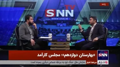 اسکندری: حقوق باید متناسب با تورم باشد /امنیت شغلی و قانون کار مشکل دارد