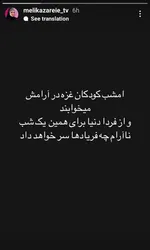 واکنش هنرمندان به عملیات وعده صادق