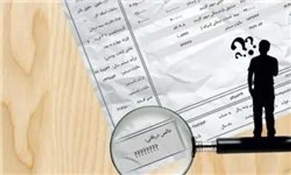 بی&zwnj;میلی مفرط دولت درباره انتشار حقوق دریافتی مدیران
