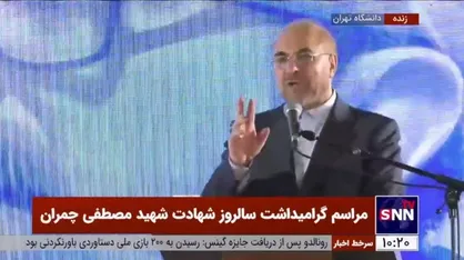 قالیباف: آیا مطالبه رهبر انقلاب شفافیت است؟ مطالبه رهبر انقلاب اصلاح ساختار بودجه و مسائل اقتصادی است