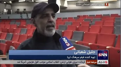 تهیه کننده فیلم &laquo;سرهنگ ثریا&raquo;: اردوگاه اشرف عین به عین واقعی ساخته شده/ خانم عاج شماره شناسنامه بچه رجوی را هم می&zwnj;داند!