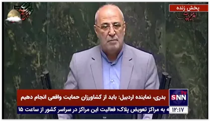 حاجی دلیگانی: مجلس از وزرای صمت و راه به دلیل عدم نظارت در قیمت گذاری سیمان و فولاد نمی گذرد
