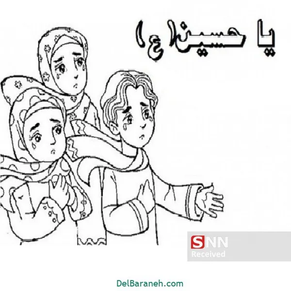 نقاشی کودکانه برای محرم