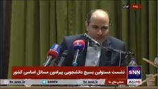 کاظمی فرد: جزئی از برنامه تحول هست که بتوانیم دادنامه‌ها را به صورت عمومی منتشر کنیم