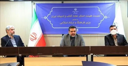 تشکیل اتاق فکر فعالیت&zwnj;های فرهنگی در خانه کتاب و ادبیات ایران