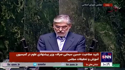 وزیر پیشنهادی علوم: توسعه کمیت بس است؛ به اندازه بسیاری از کشور&zwnj;های بزرگ واحد آموزش عالی داریم/ باید کیفیت را ارتقا بدهیم
