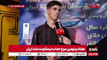 آموزش کار با سلاح در خیابان&zwnj;های شهرکرد با هدف افزایش آگاهی عمومی
