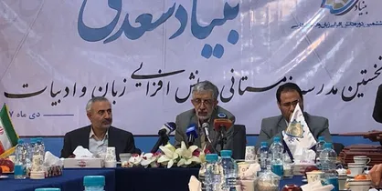 حداد عادل: شک نکنید زبان فارسی در خطر است/ هنوز بلیت&zwnj;های هواپیما به انگلیسی است