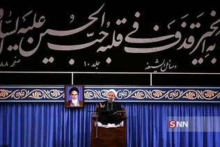 rahbari