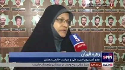 عضو کمیسیون امنیت ملی مجلس: با توجه به ظرفیت سازمان شانگهای، می&zwnj;توان دلار را از چرخه مبادلات حذف کرد