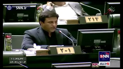 نماینده آزادشهر: سال ۹۶ تعداد ۴۳ نفر در معدن آزادشهر جان باختند و امروز هم در طبس؛ از آن زمان تاکنون قیمت زغال سنگ ۱۵ برابر شده؛ چه میزان از این درآمد&zwnj;ها صرف خود معدنچیان شده است؟