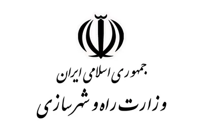 مهلت پرداخت وام ودیعه مسکن فقط تا پایان بهمن است