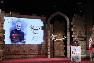 همایش تجلیل از سرلشکر قاسم سلیمانی
