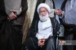 عسی