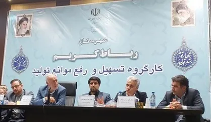 تاکید استاندار تهران بر حل مشکل مسکن کارگران شهرک&zwnj;های صنعتی
