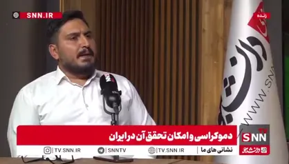 حقیقت "غرب" یک جهان&zwnj;بینی است نه جغرافیا / نمی&zwnj;شود فقط بخشی از تمدن غربی را بگیریم و در بستر متفاوتی به کار ببریم + فیلم