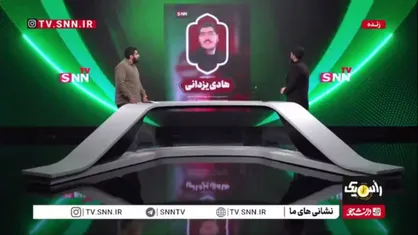 شهادت؛ ثمره نان حلال