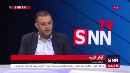 فهیم: غلبه &laquo;گفتگو&raquo; یکی از آسیب های فیلم های اجتماعی ماست