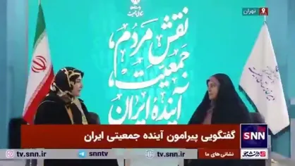 یکی از عوامل سقط، جنسیت جنین است