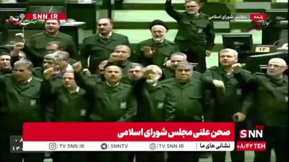 فریاد &laquo;اروپا ننگت باد&raquo; در صحن علنی مجلس