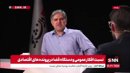 چکش سنگین روی سر مردم، دستمال رحمت روی سر مفسد!