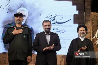 همایش تجلیل از سرلشکر قاسم سلیمانی