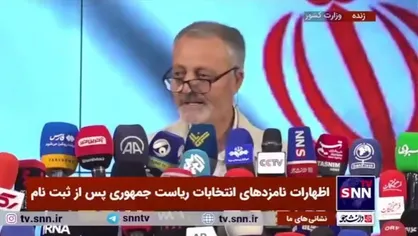 زریبافان: دولت من دولت جمهوری اسلامی ایران است با دو بال جمهوریت و اسلامیت