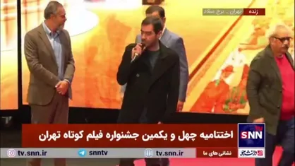 شهاب حسینی: با تقدیر خارج از روال داوری جشنواره&zwnj;ها نمی&zwnj;توان فیلم&zwnj;ساز خوب تولید کرد