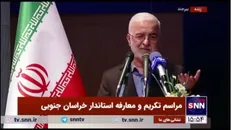مومنی: زعفران خراسان جنوبی با بسته بندی همین استان به بازار بین المللی ارائه شود