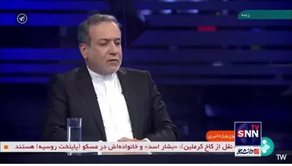 عراقچی: به لحاظ میدانی از تحرکات اطلاع داشتیم و به دولت و ارتش سوریه منتقل کردیم
