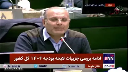 نماینده مجلس: مردم ما مگر چند بار به دنیا می&zwnj;آیند که نمی&zwnj;توانند یک خودروی با کیفیت و استاندارد داشته باشند؟