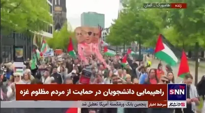 راهپیمایی آلمانی&zwnj;ها در حمایت از مردم مظلوم غزه در خیابان&zwnj;های هامبورگ