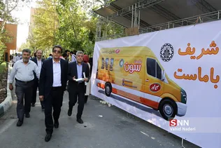 شریف