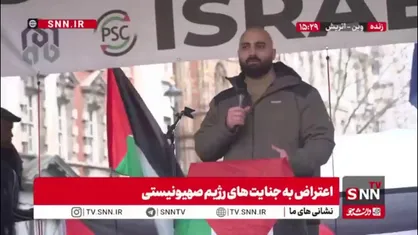 فعال حامی فلسطین: برای آزادی فلسطین ایستاده&zwnj;ایم و صدای خود را بلند خواهیم کرد