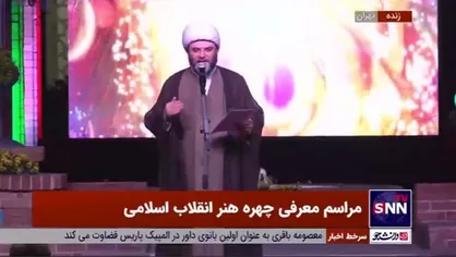 حجت الاسلام قمی: از نظر امام خمینی خود انسان مجاهد قیام کرده ارزش دارد و خوش به حال هنرمندانی که این انسان را روایت می&zwnj;کنند