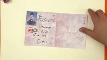 رضاخان از این سردار لُر می&zwnj;ترسید!