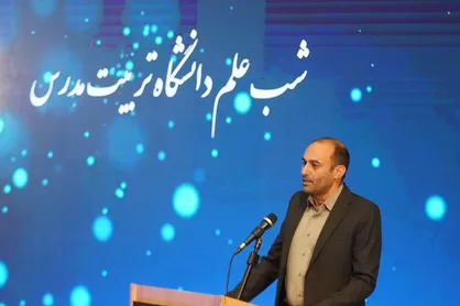 خبر خوش برای جاماندگان از اولین رویداد ملی شب علم/ همکاری بنیاد ملی علم ایران با سایر دانشگاه&zwnj;ها برای برگزاری شب علم