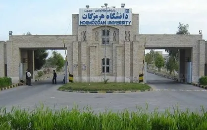 مهلت ارسال پستی مدارک تحصیلی پذیرفته&zwnj;شدگان رشته&zwnj;های با آزمون و بدون آزمون دانشگاه هرمزگان اعلام شد