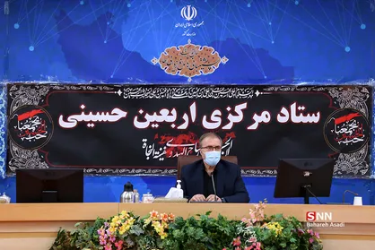 جلسه ستاد مرکزی اربعین حسینی