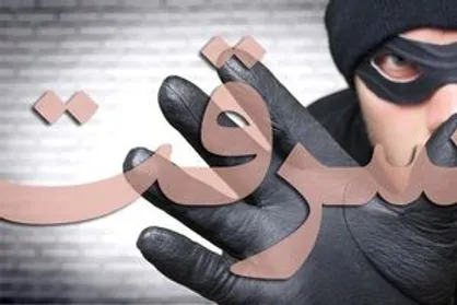 سرقت حوضچه&zwnj;های مخابراتی به سبک فیلم&zwnj;های هالیوودی