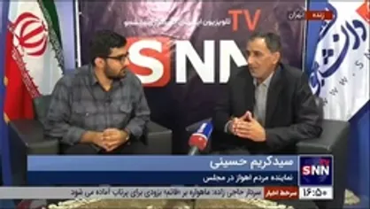 نماینده مردم اهواز در مجلس: باید حق نکشت مردم کرخه، دشت آزادگان و هویزه به شکل بسته حمایتی داده شود