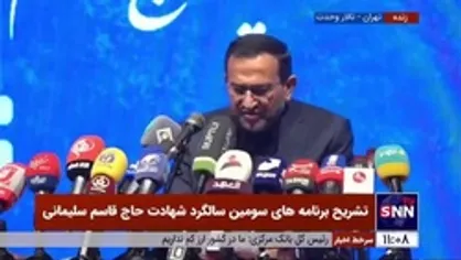 جزییات مستندات جذاب تلویزیونی به مناسبت شهادت حاج قاسم سلیمانی