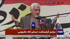 سعید جلیلی: ما در ژنو ۳ با سوخت ۲۰ درصد و با قدرت در گفتگو‌ها حاضر شدیم