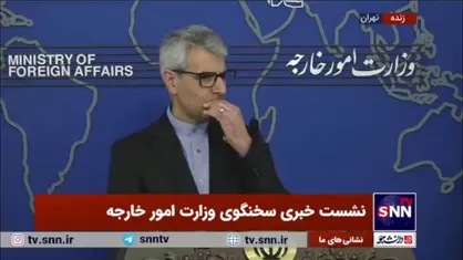 بقایی: احضار سفیر ترکیه در تهران به علت مواضع مقامات ترکیه بوده است/ موضع ما خیلی واضح در حاشیه نشست جده منعکس شد